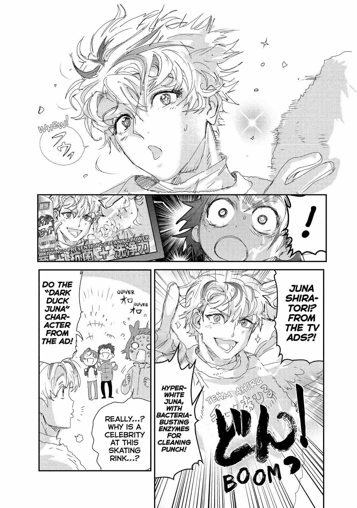 Read Medalist (en) Manga Online