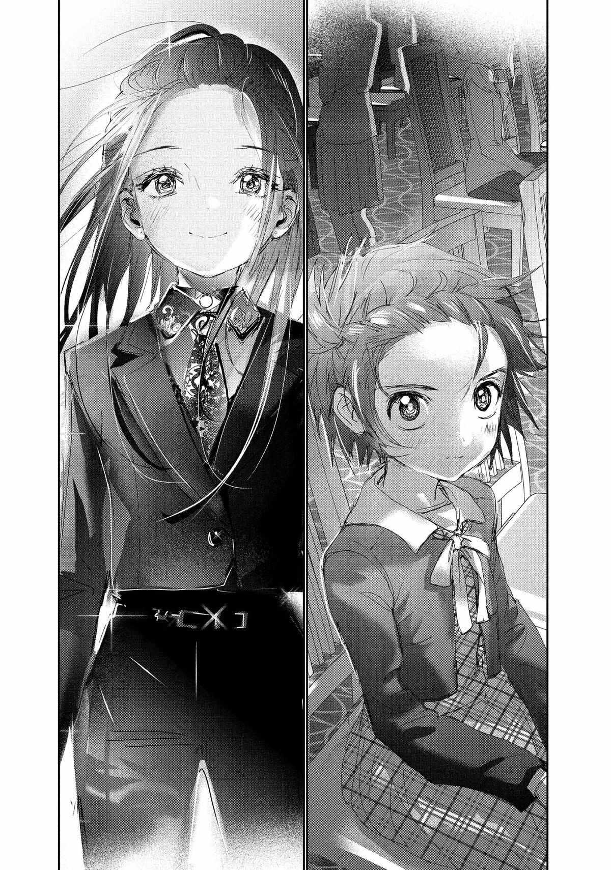 Read Medalist (en) Manga Online