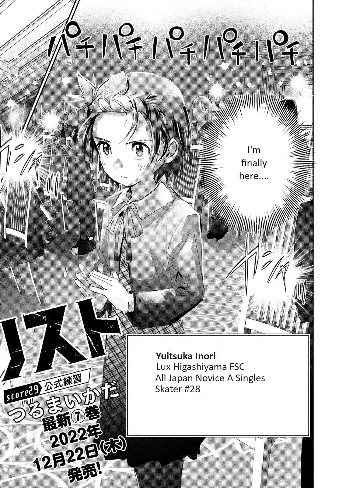 Read Medalist (en) Manga Online