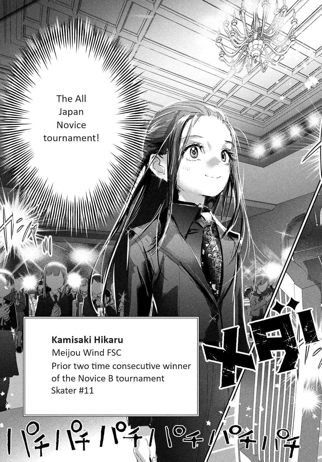 Read Medalist (en) Manga Online