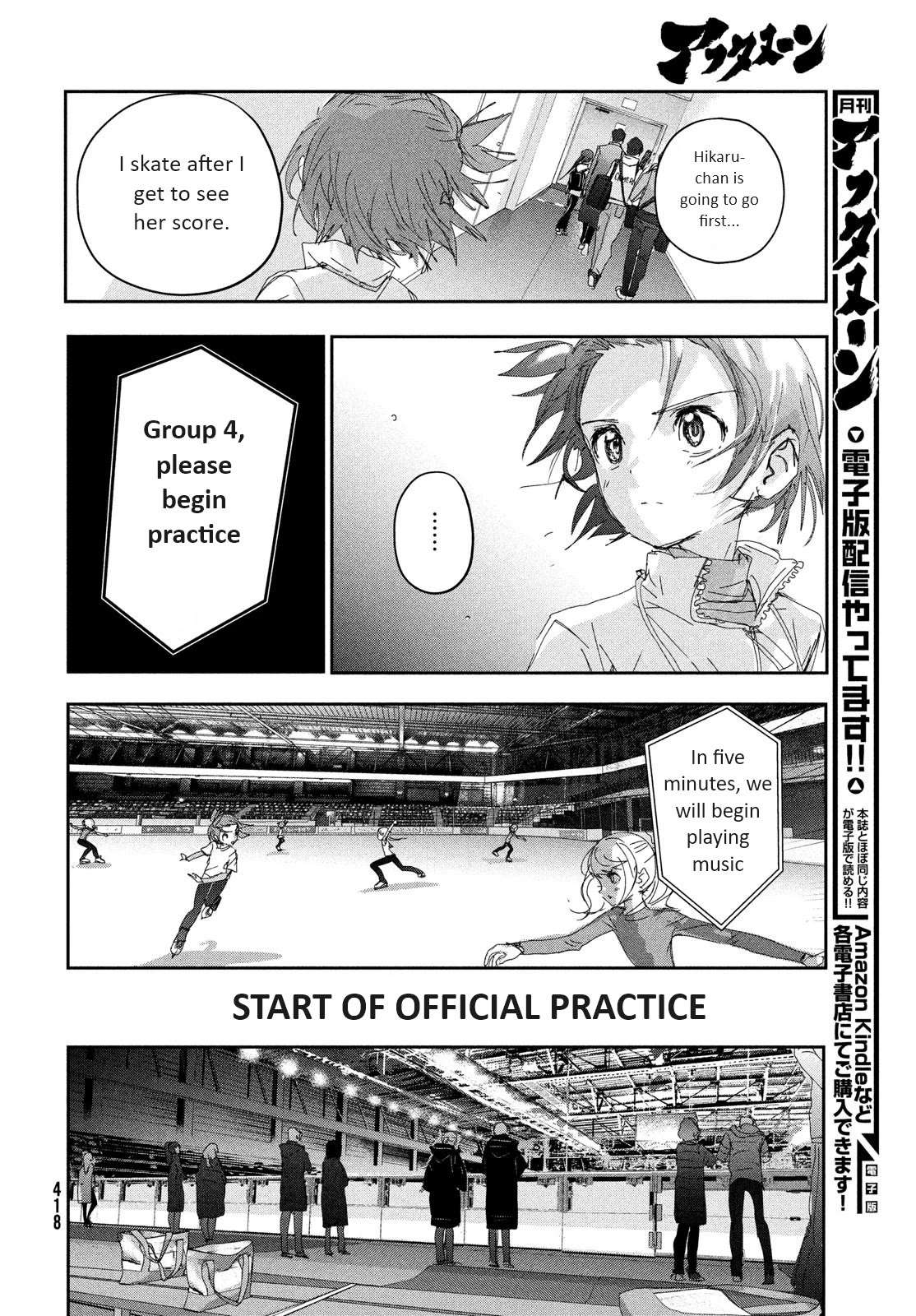 Read Medalist (en) Manga Online