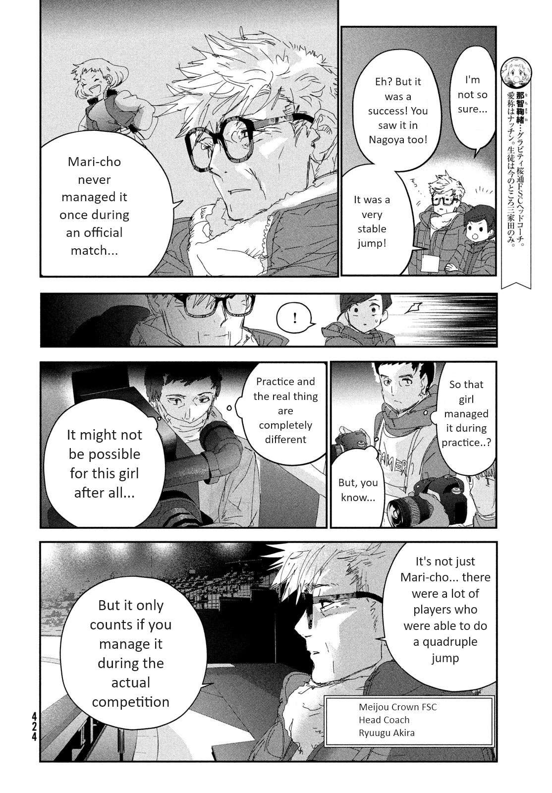 Read Medalist (en) Manga Online