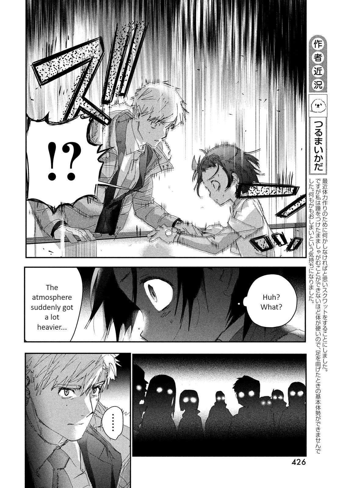 Read Medalist (en) Manga Online