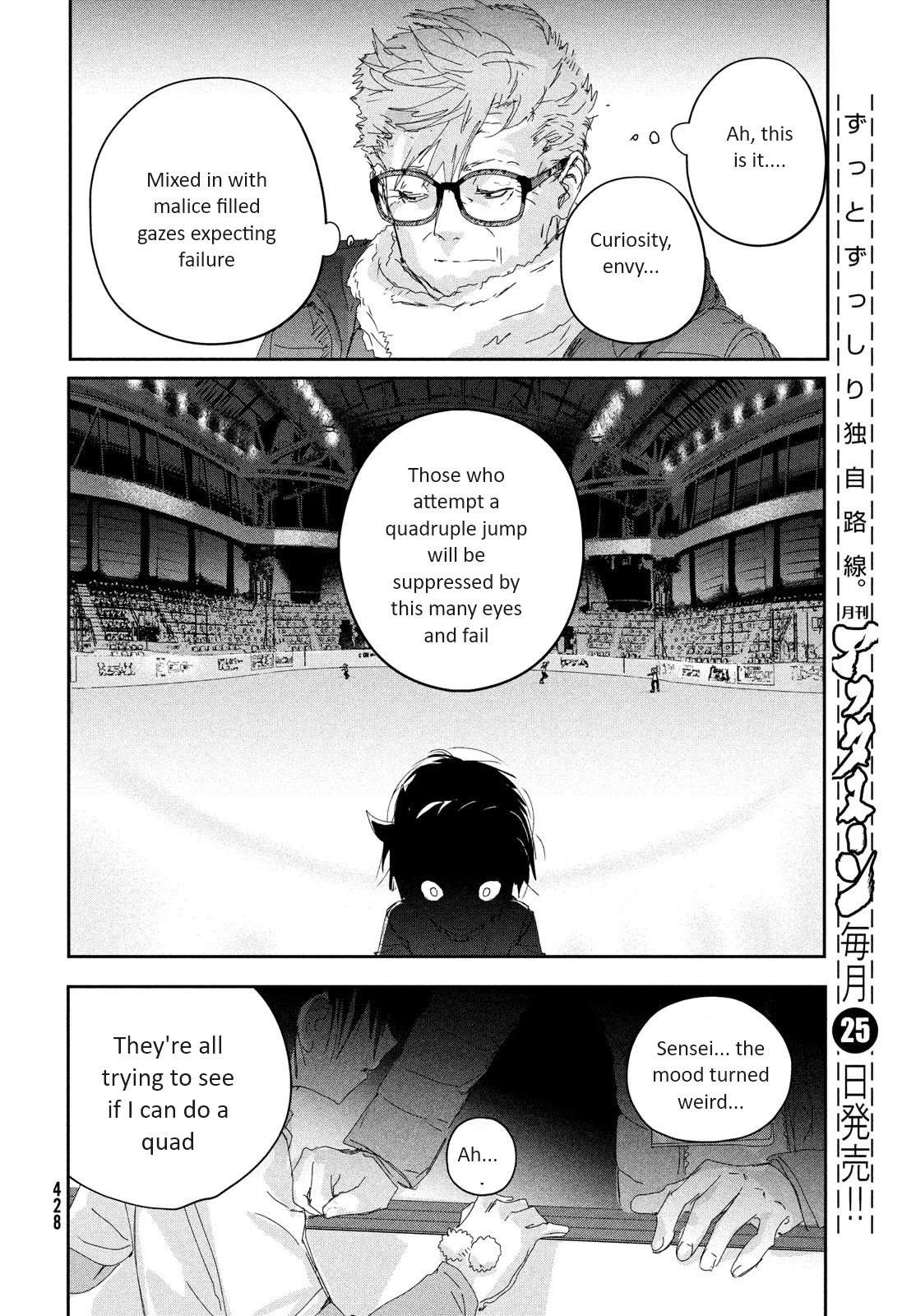 Read Medalist (en) Manga Online