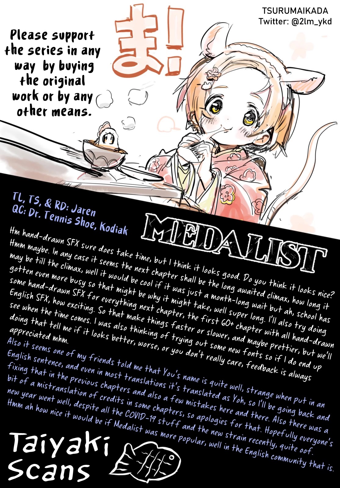 Read Medalist (en) Manga Online