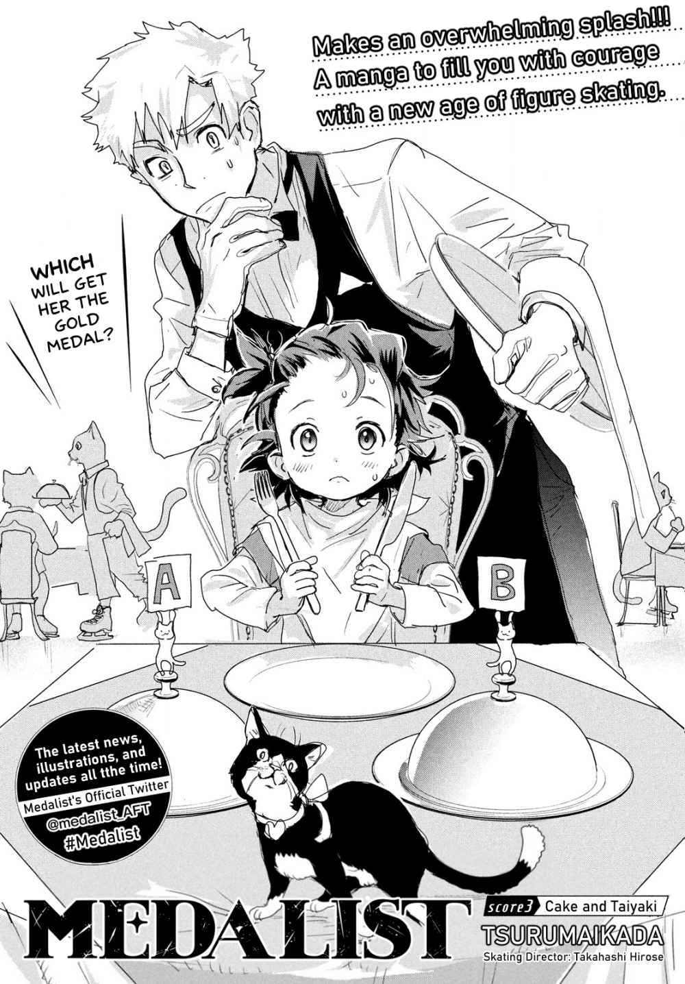 Read Medalist (en) Manga Online