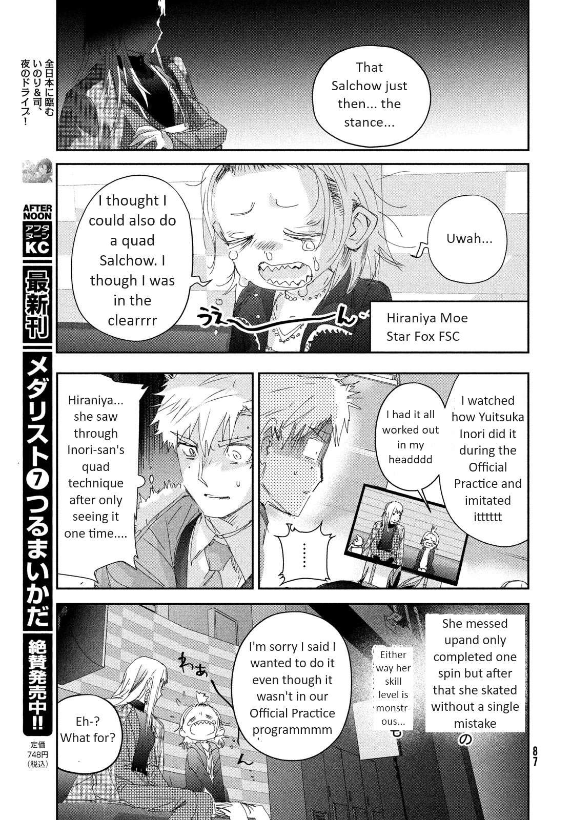 Read Medalist (en) Manga Online