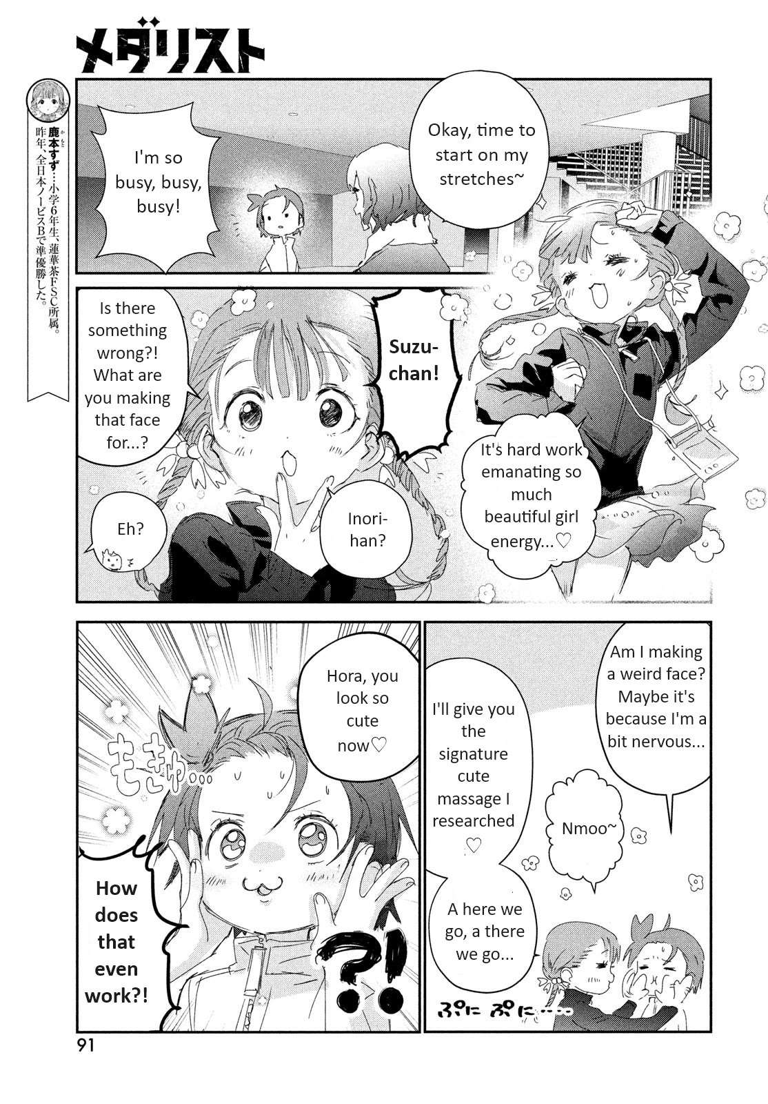 Read Medalist (en) Manga Online