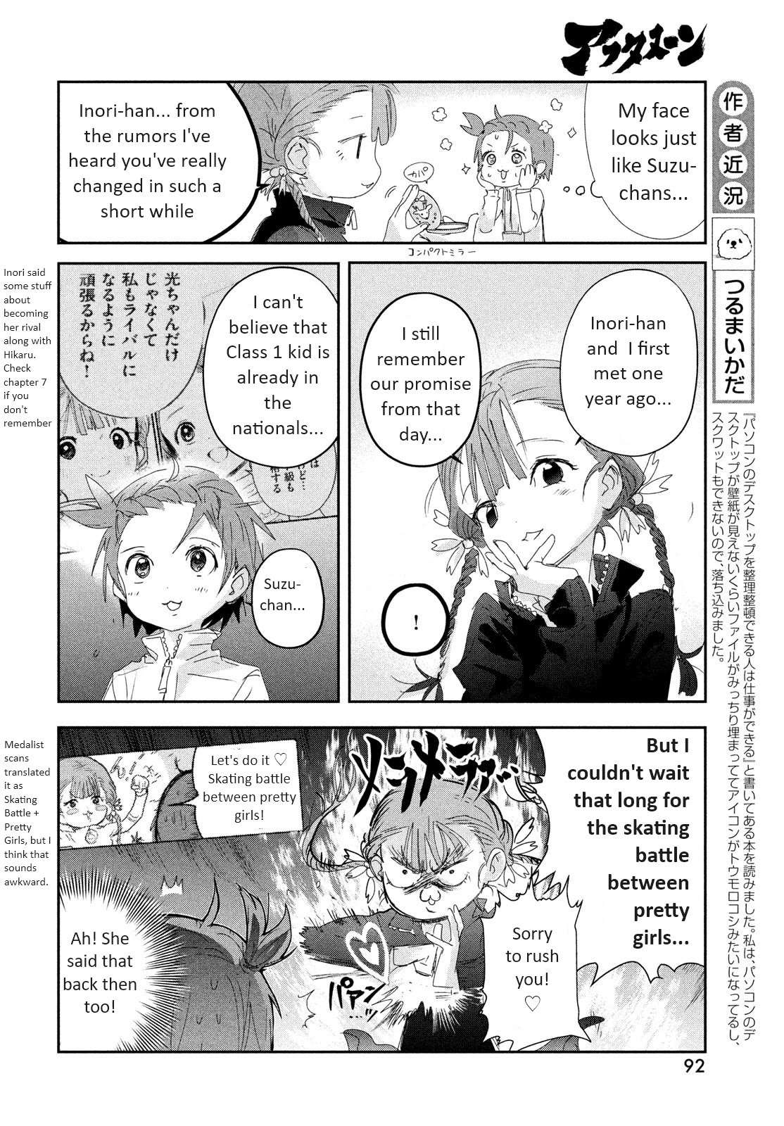 Read Medalist (en) Manga Online