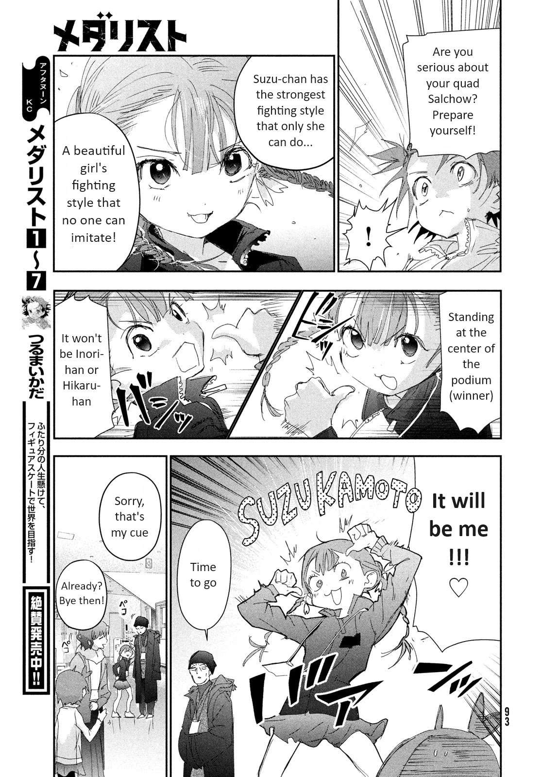 Read Medalist (en) Manga Online