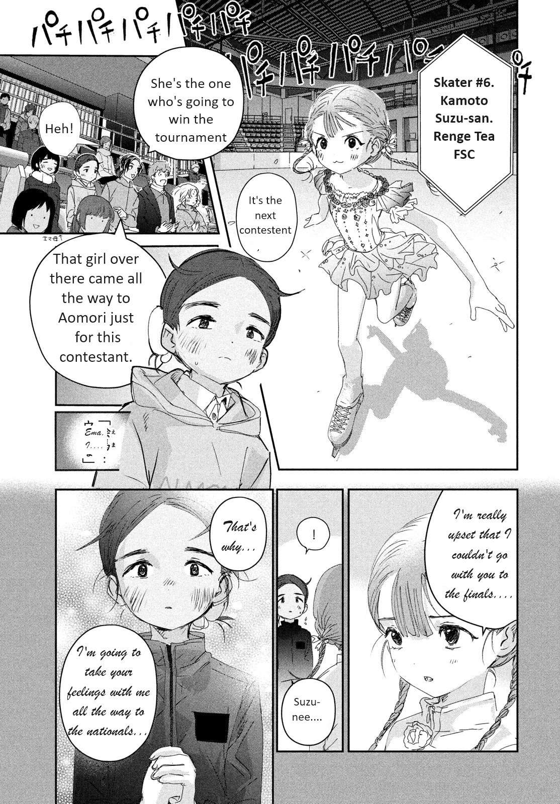 Read Medalist (en) Manga Online