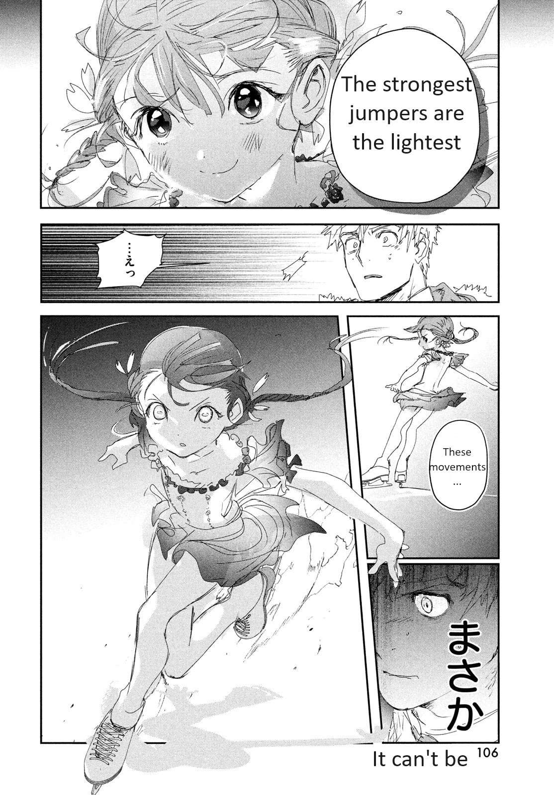 Read Medalist (en) Manga Online