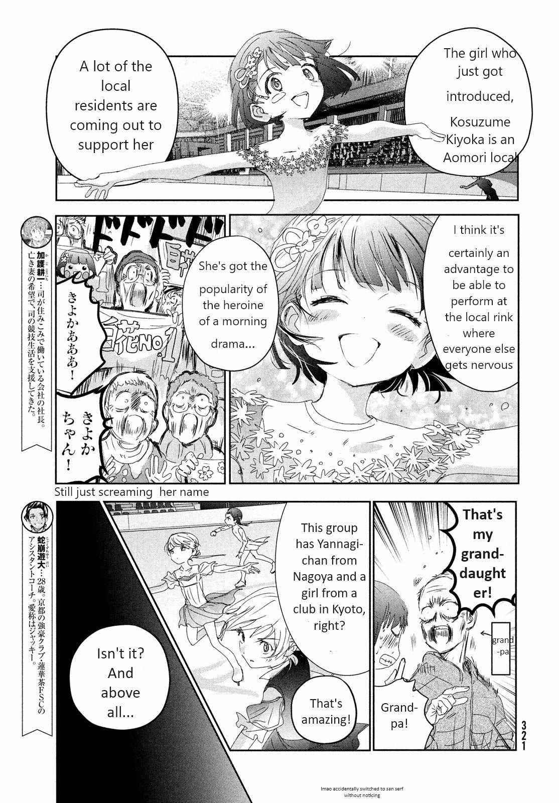 Read Medalist (en) Manga Online