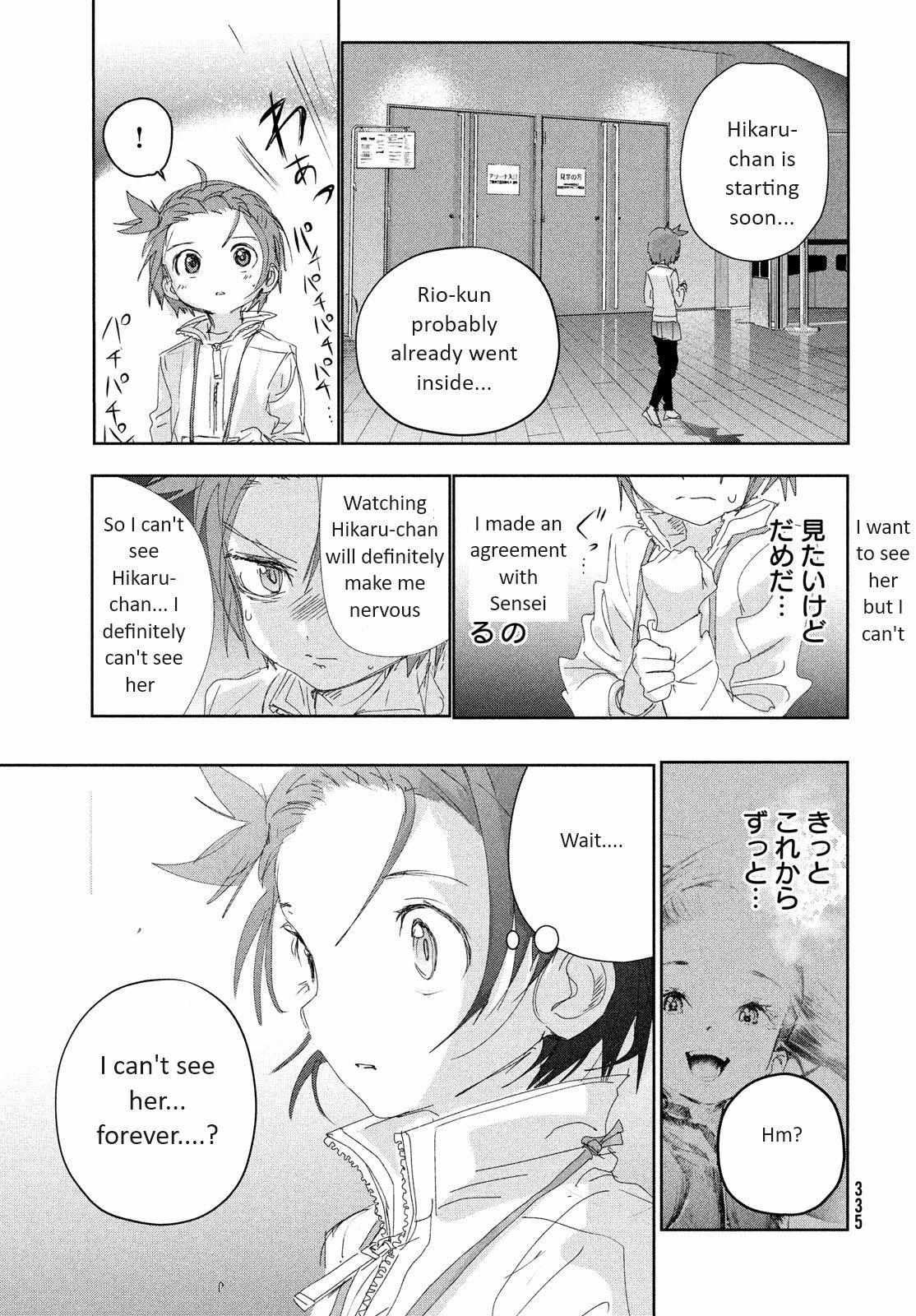 Read Medalist (en) Manga Online