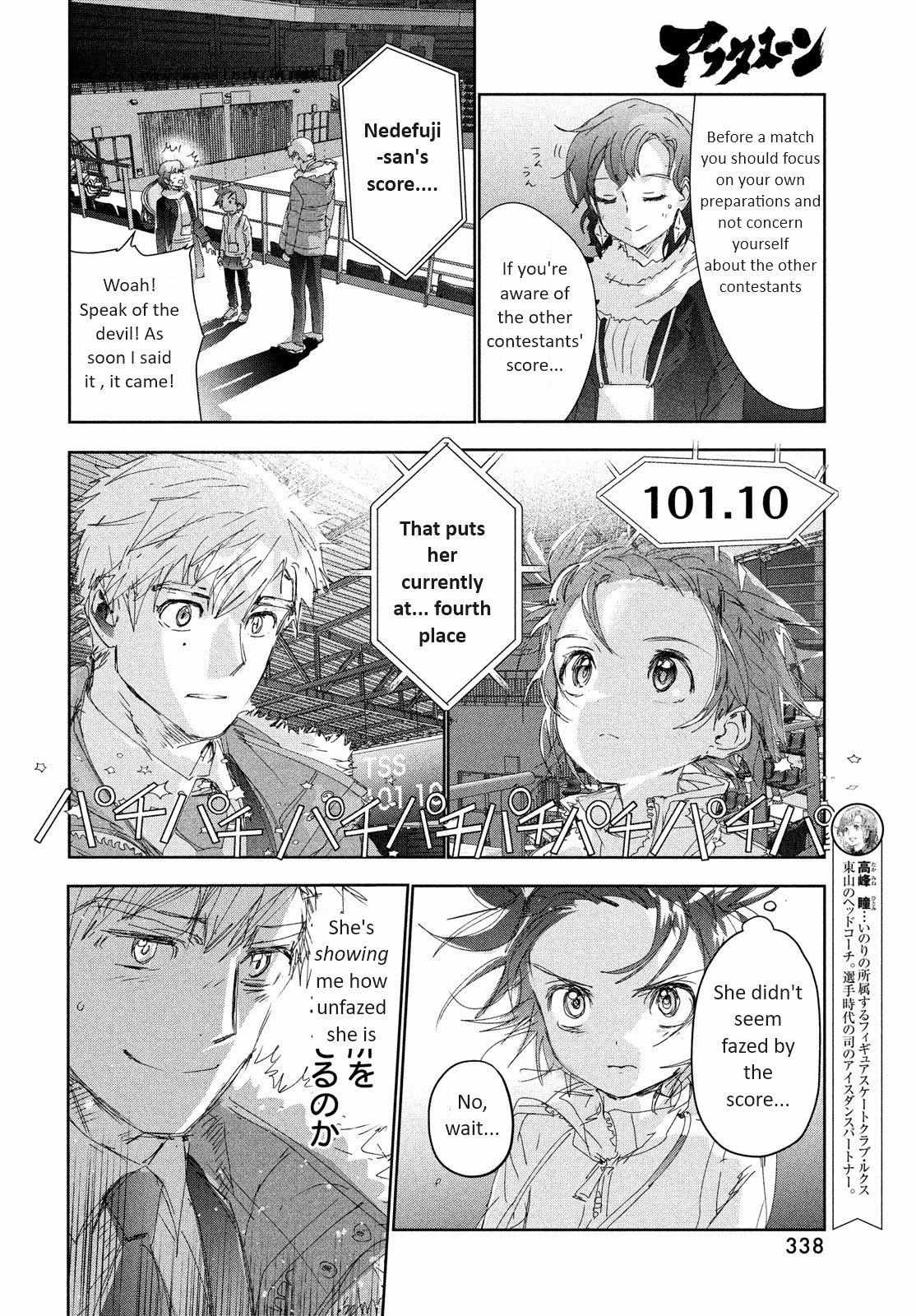 Read Medalist (en) Manga Online