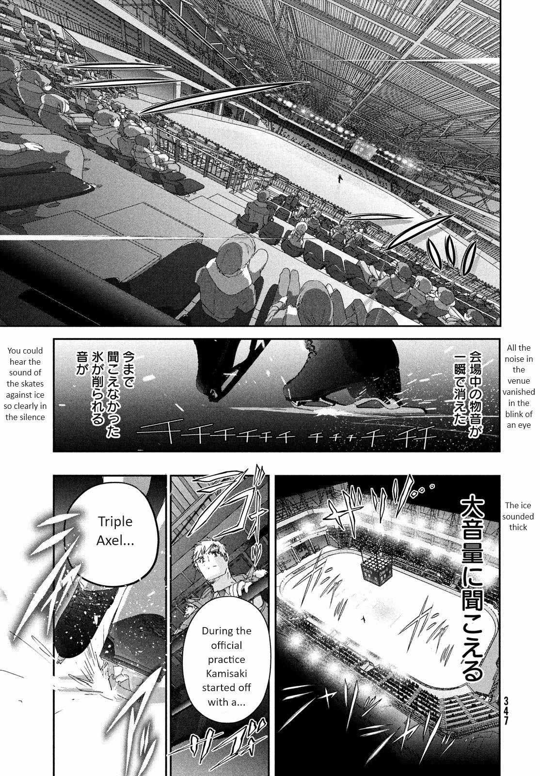 Read Medalist (en) Manga Online