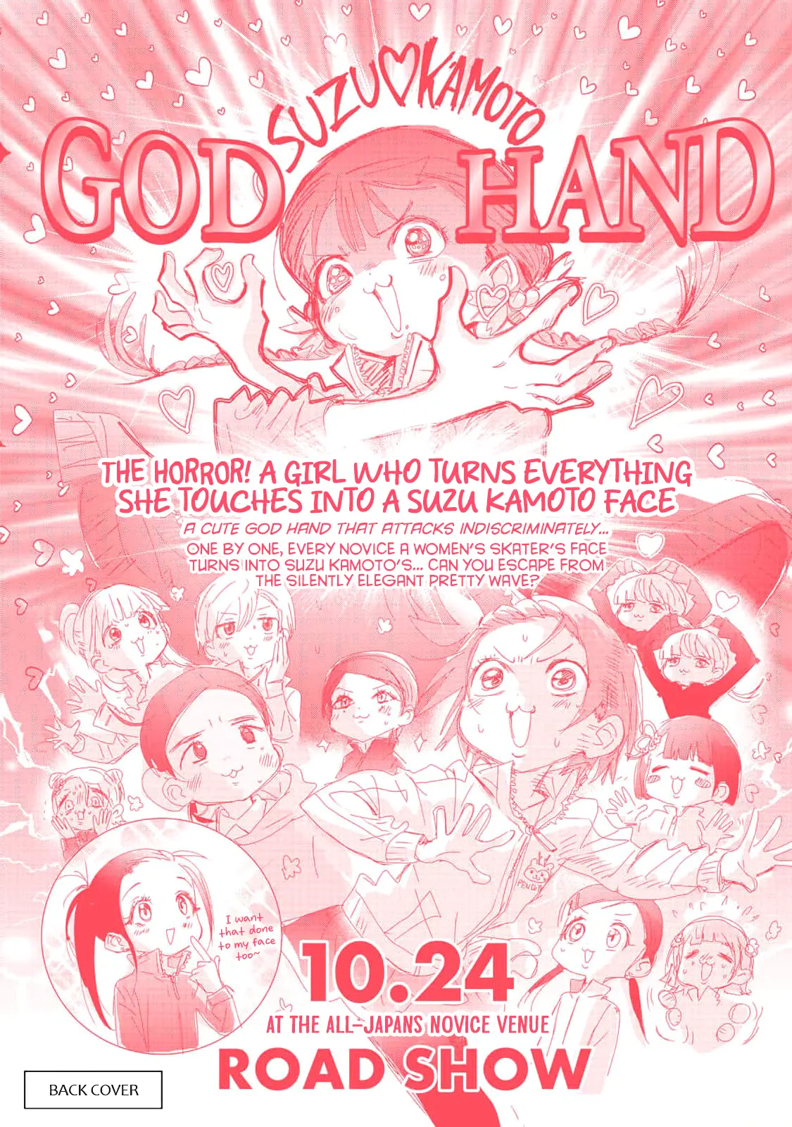 Read Medalist (en) Manga Online