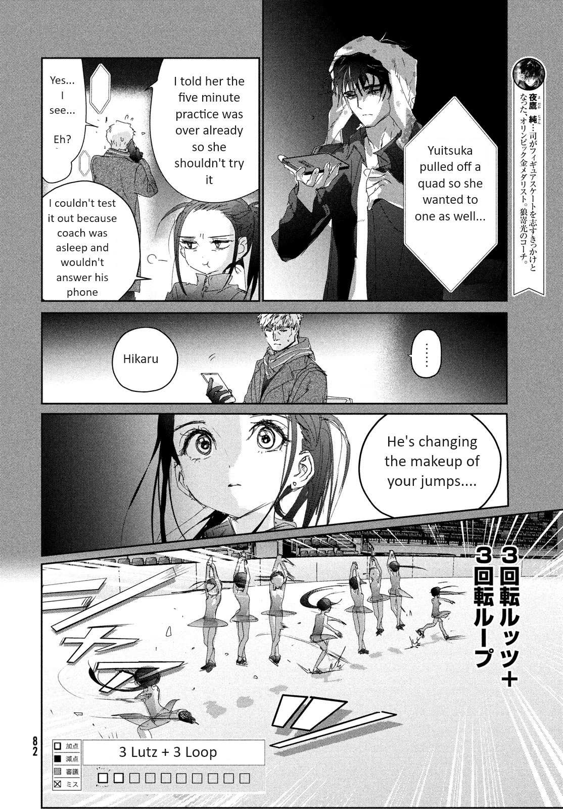 Read Medalist (en) Manga Online