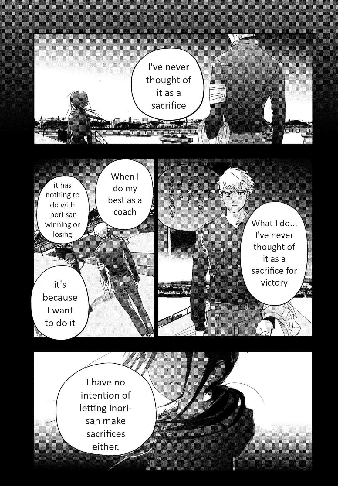 Read Medalist (en) Manga Online