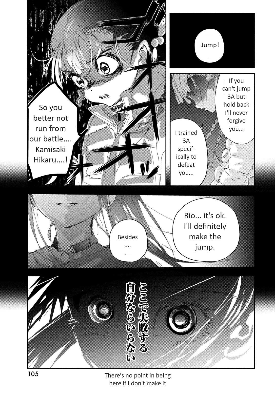 Read Medalist (en) Manga Online