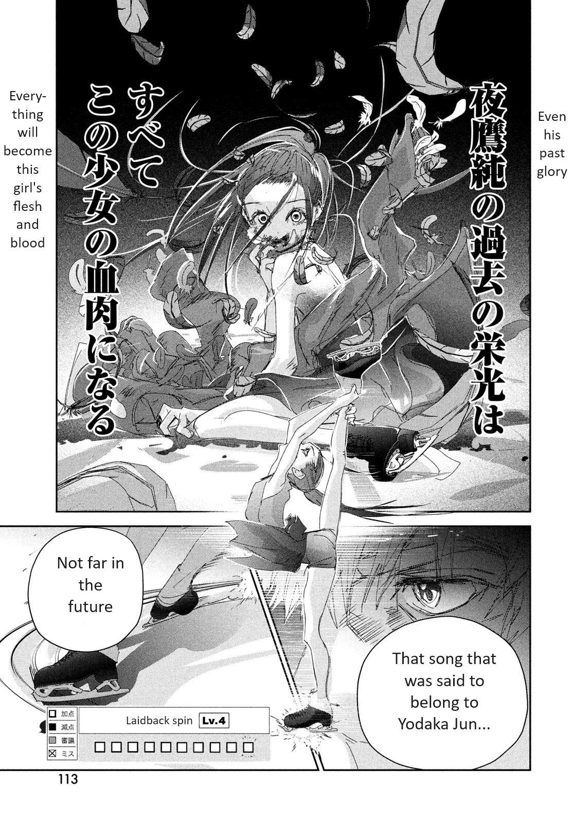 Read Medalist (en) Manga Online