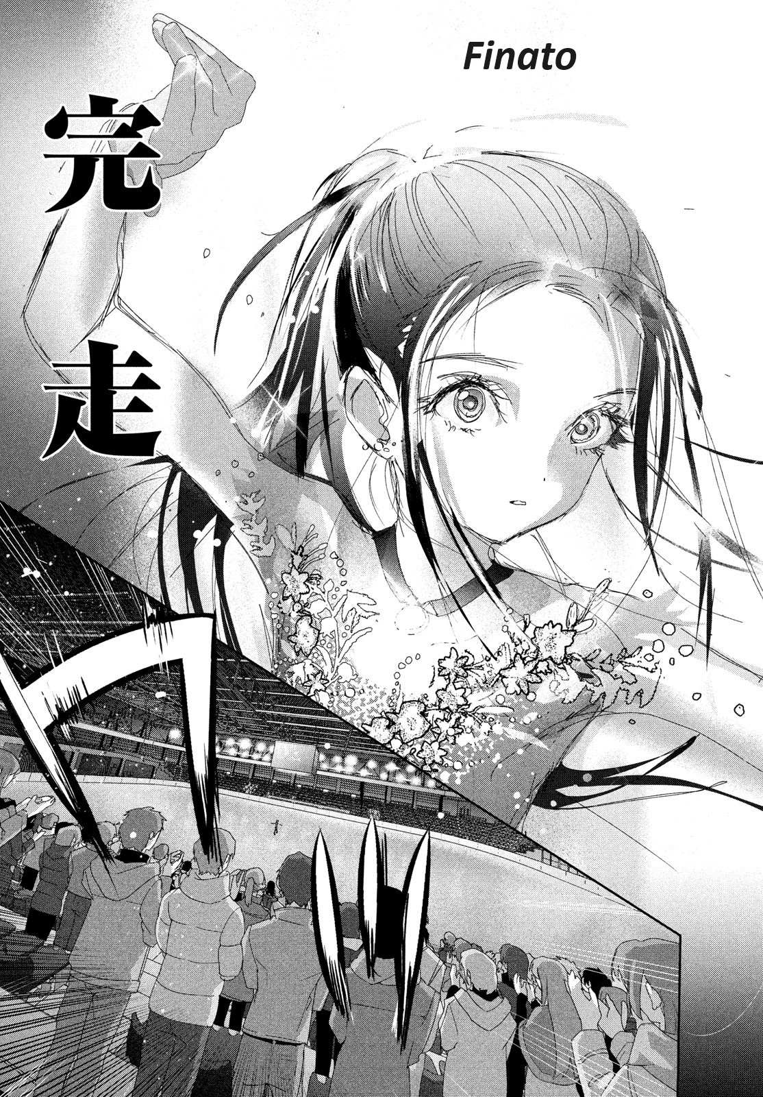 Read Medalist (en) Manga Online