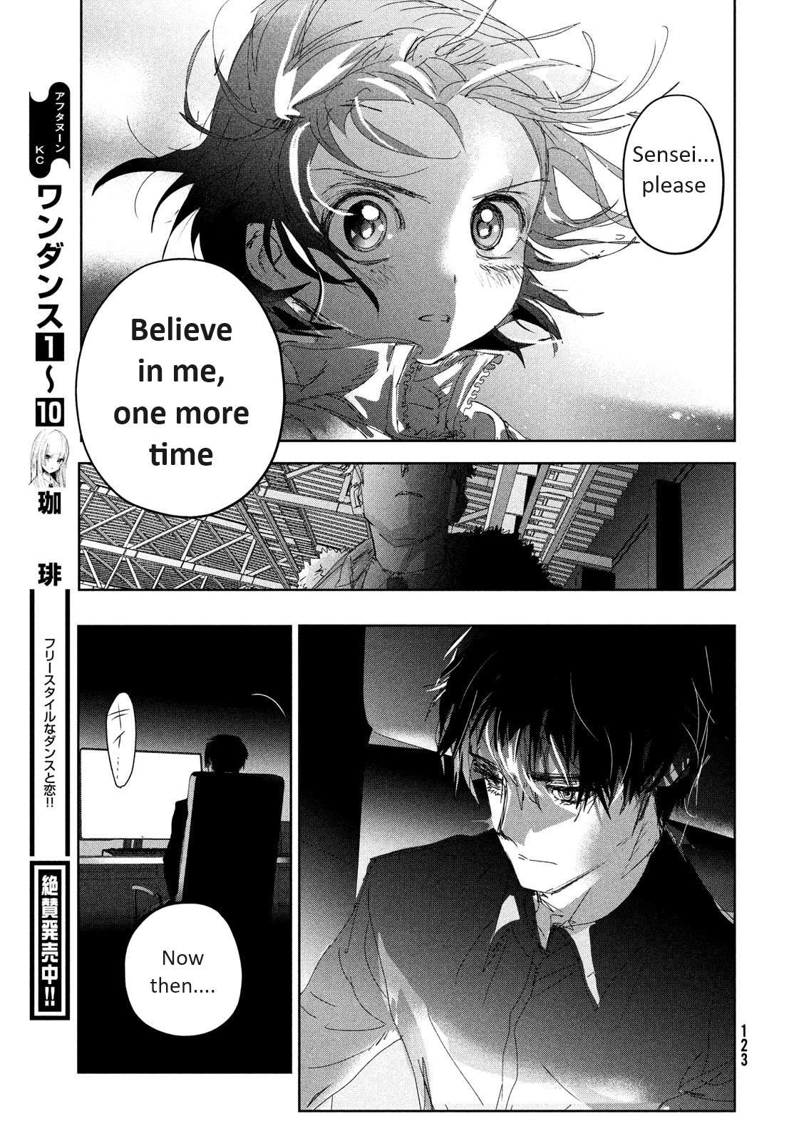 Read Medalist (en) Manga Online