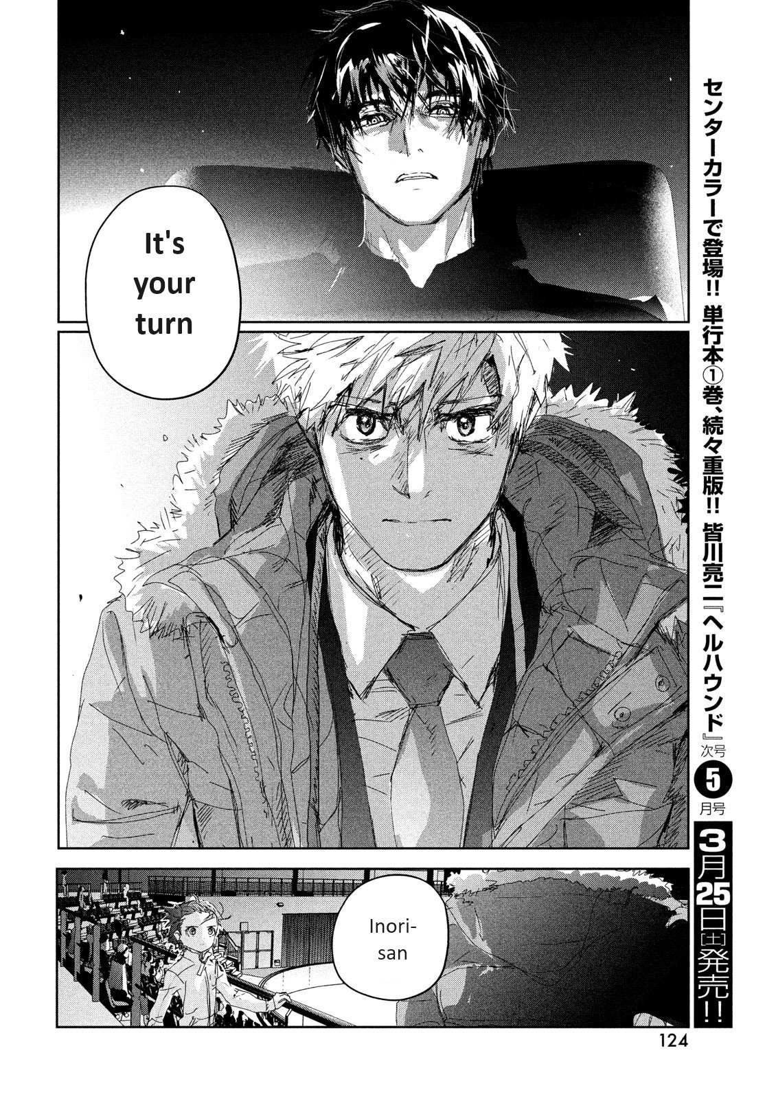 Read Medalist (en) Manga Online