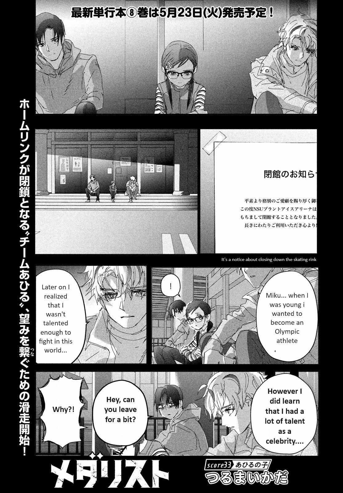 Read Medalist (en) Manga Online