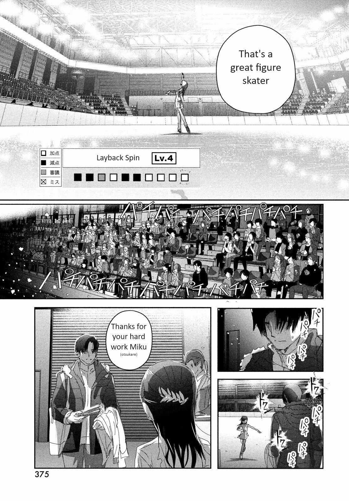 Read Medalist (en) Manga Online
