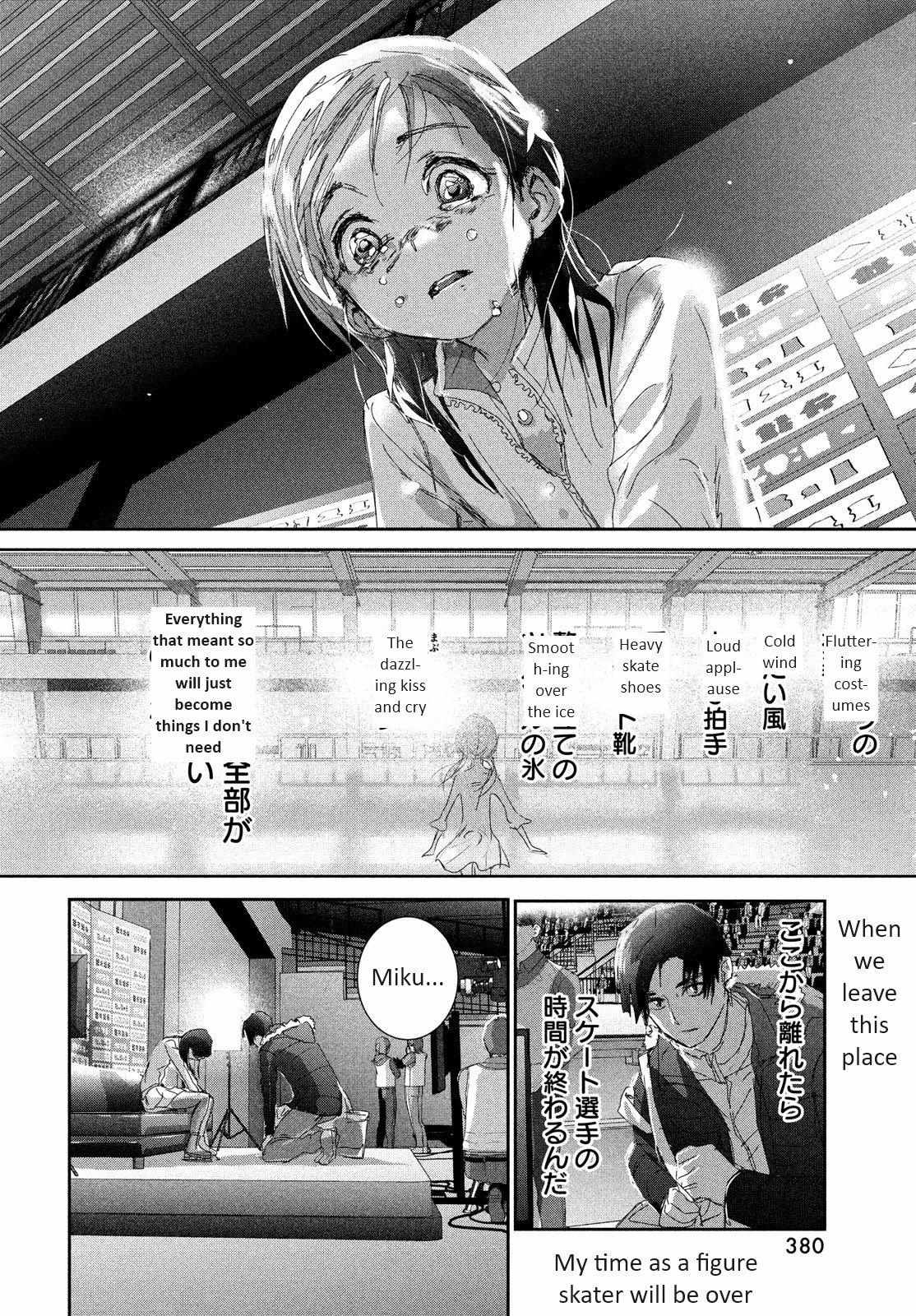 Read Medalist (en) Manga Online