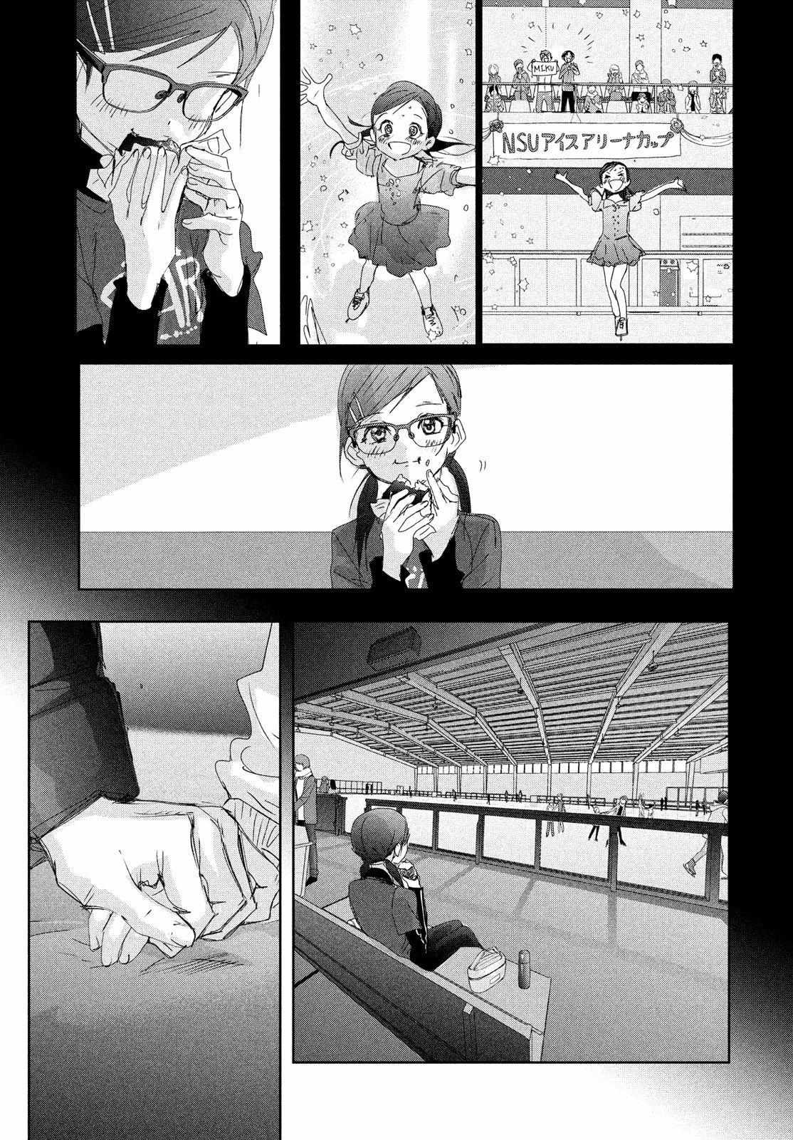 Read Medalist (en) Manga Online