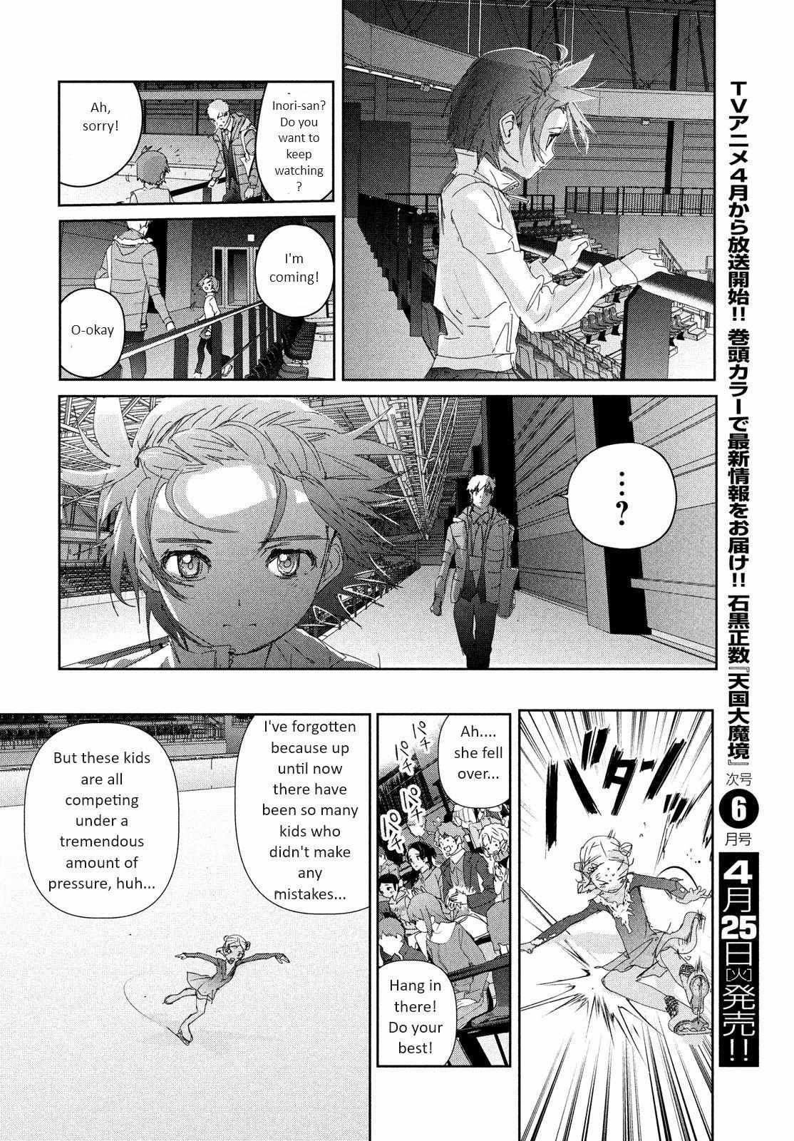 Read Medalist (en) Manga Online