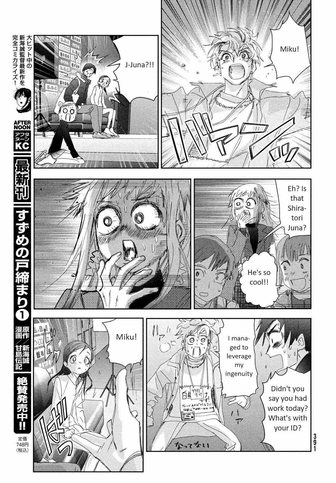 Read Medalist (en) Manga Online