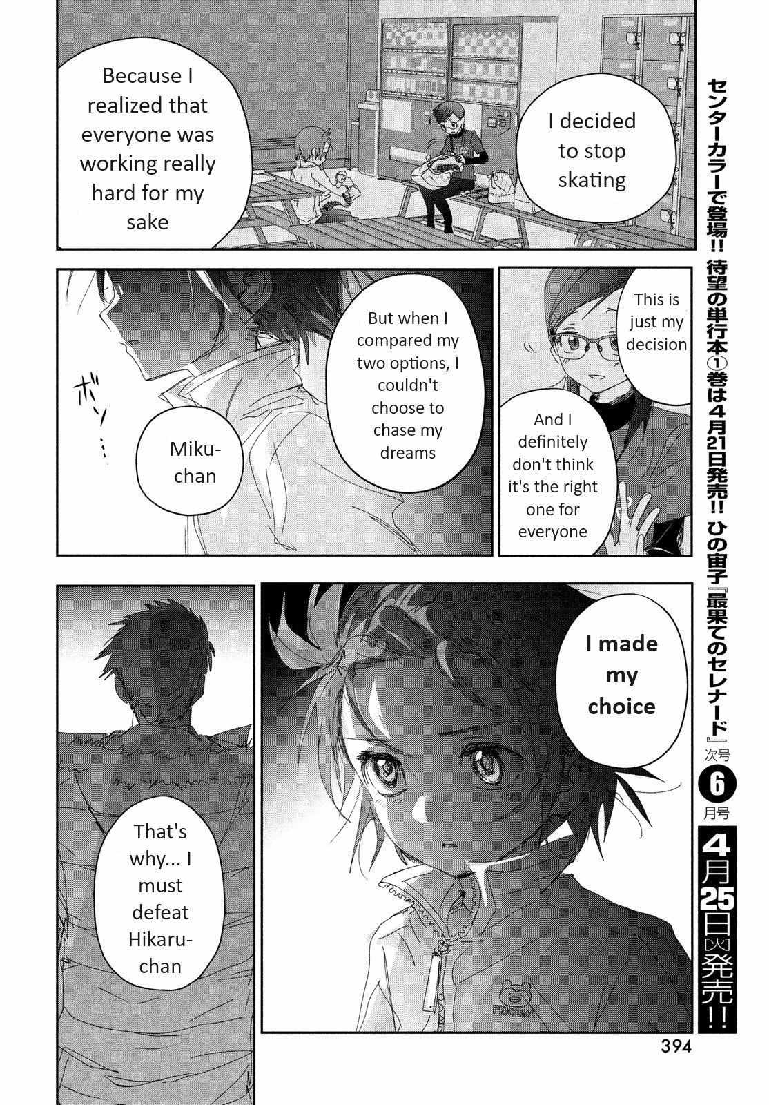 Read Medalist (en) Manga Online