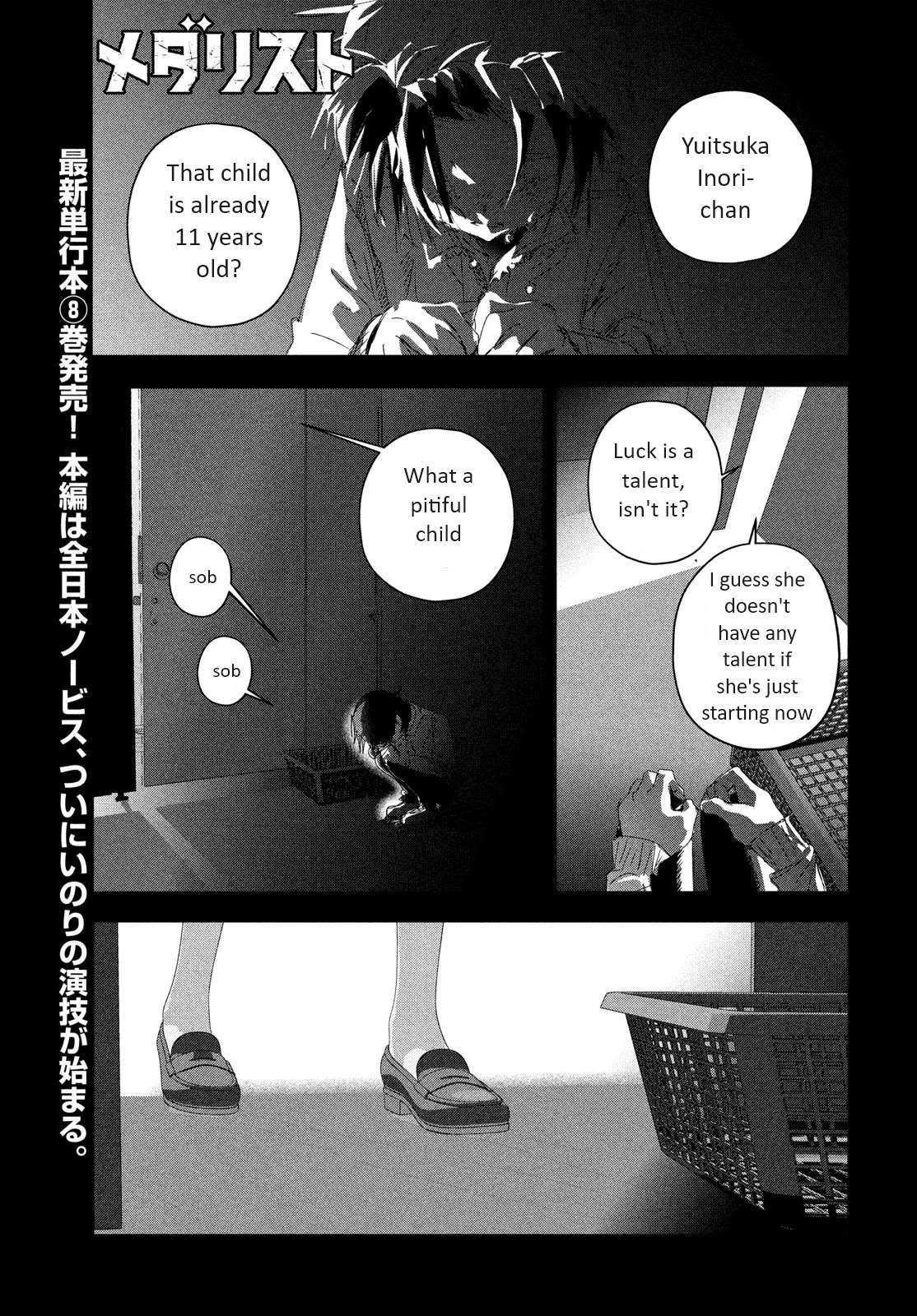 Read Medalist (en) Manga Online
