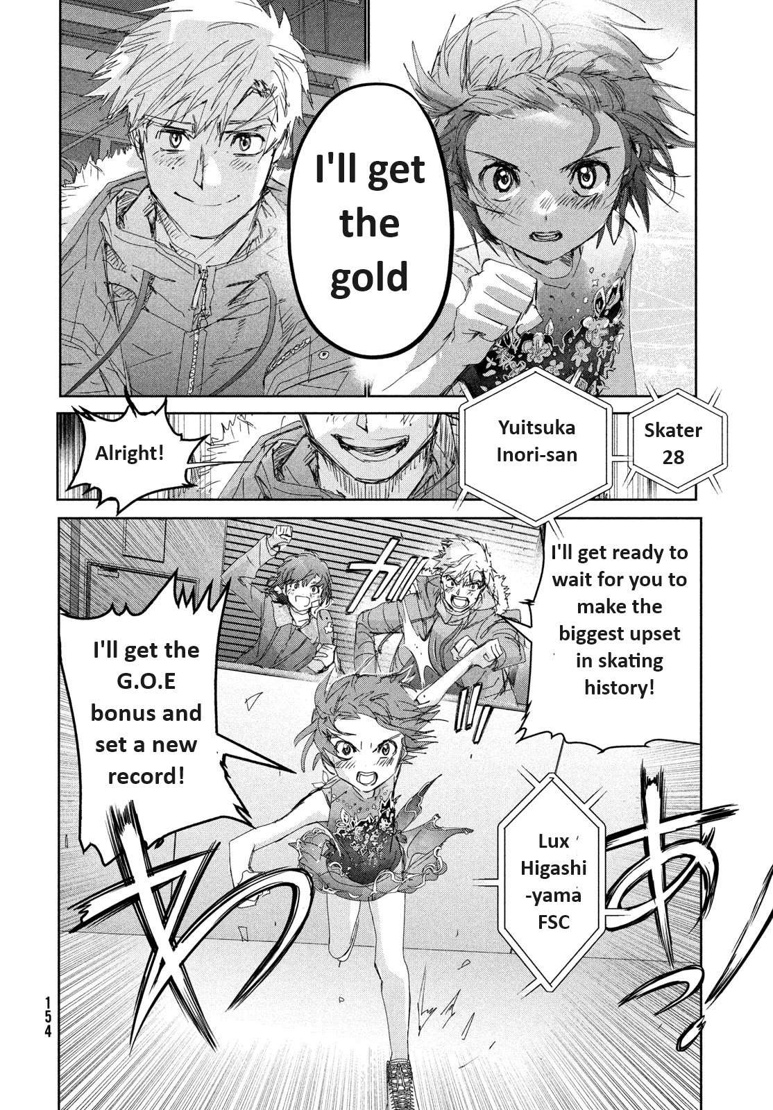 Read Medalist (en) Manga Online