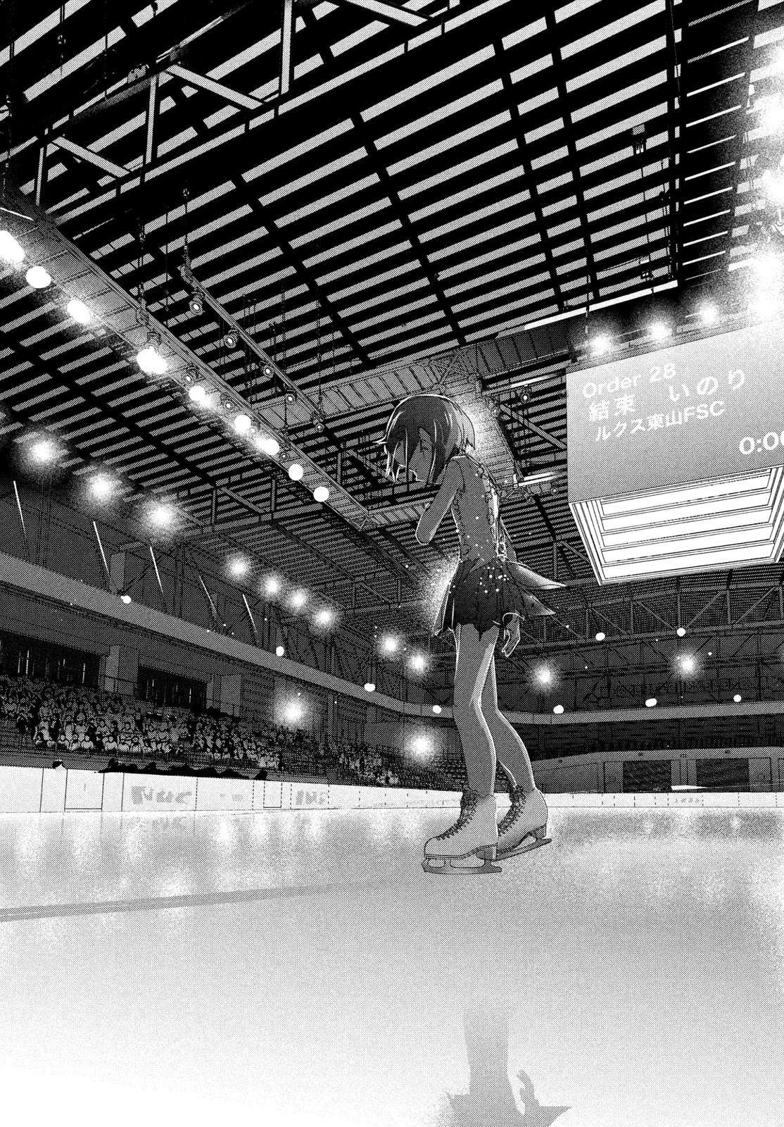 Read Medalist (en) Manga Online