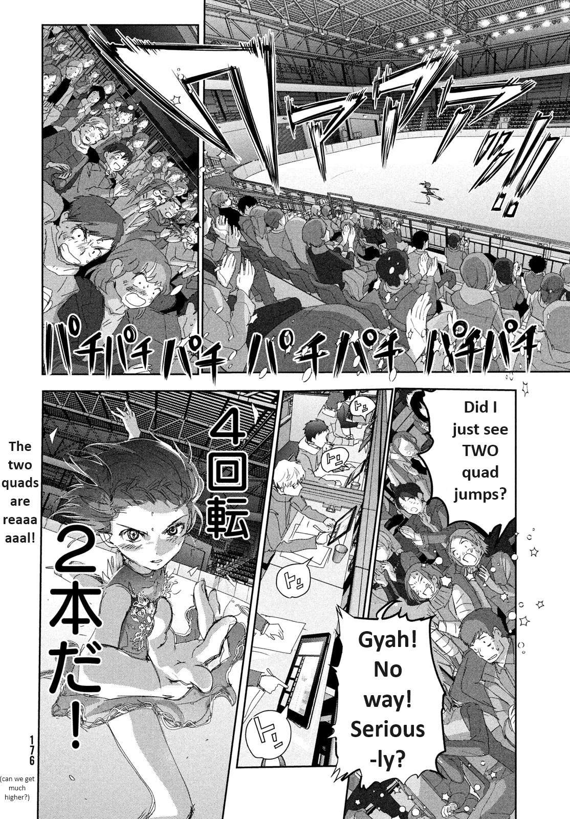 Read Medalist (en) Manga Online