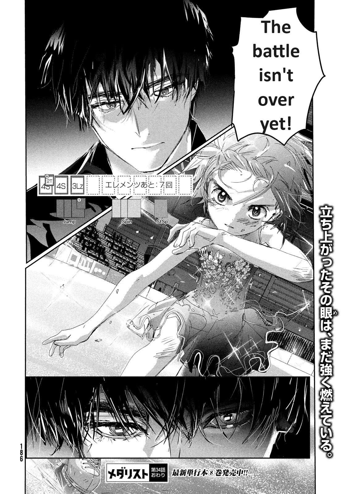 Read Medalist (en) Manga Online