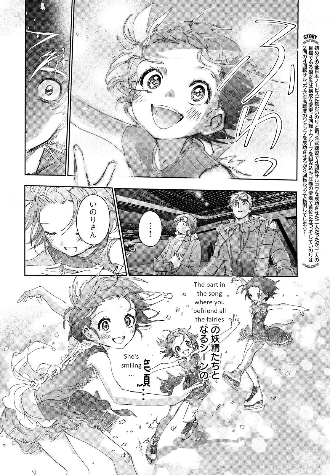 Read Medalist (en) Manga Online