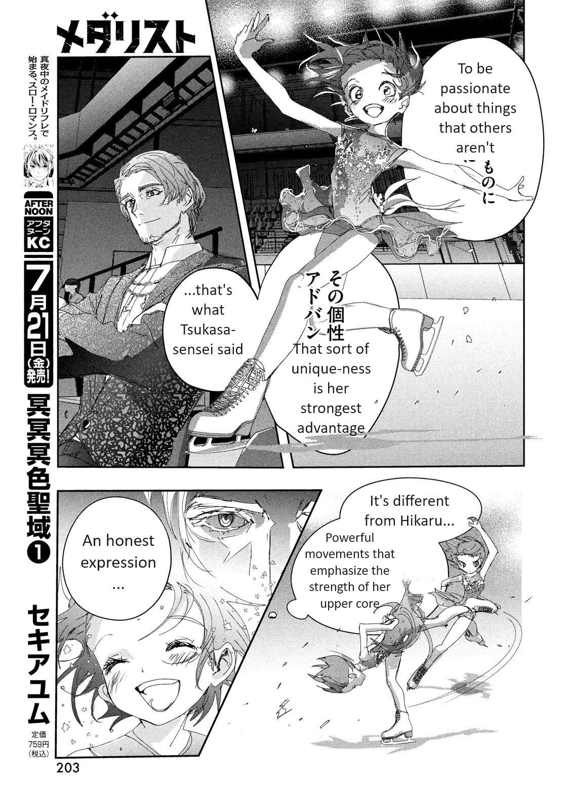 Read Medalist (en) Manga Online