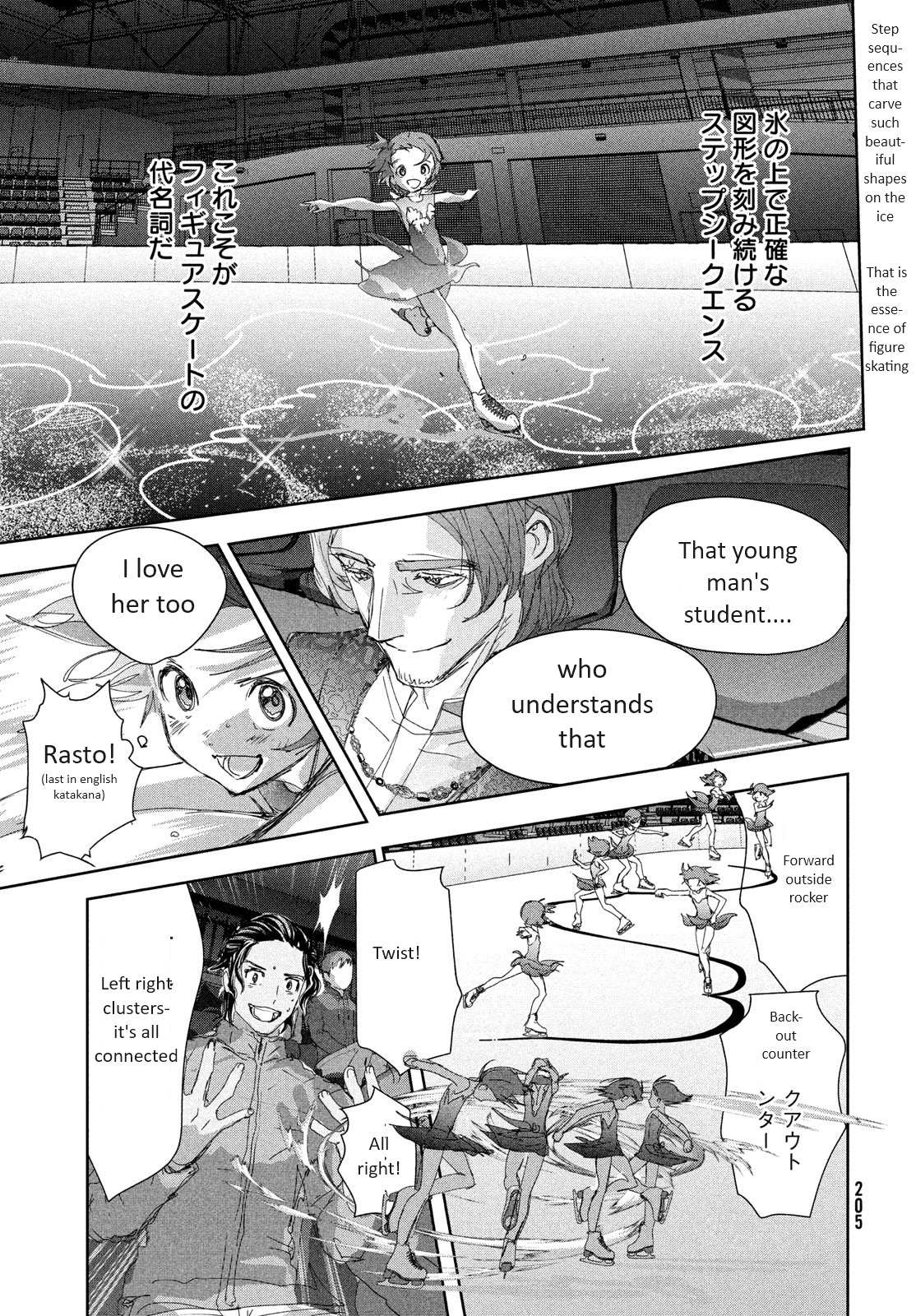 Read Medalist (en) Manga Online