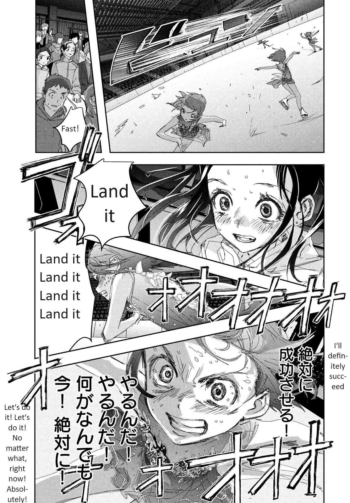 Read Medalist (en) Manga Online