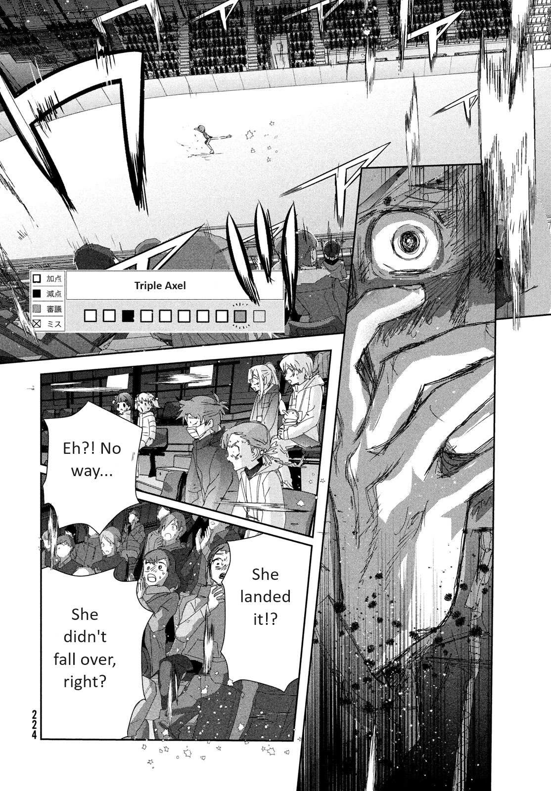 Read Medalist (en) Manga Online