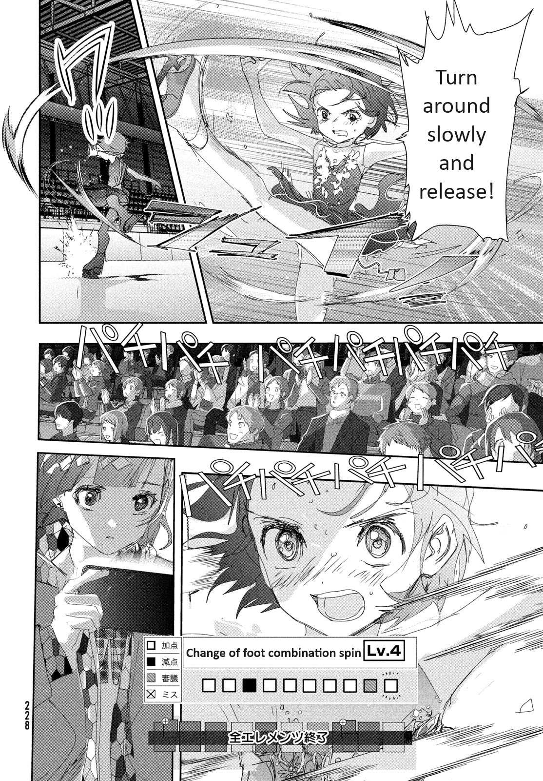 Read Medalist (en) Manga Online