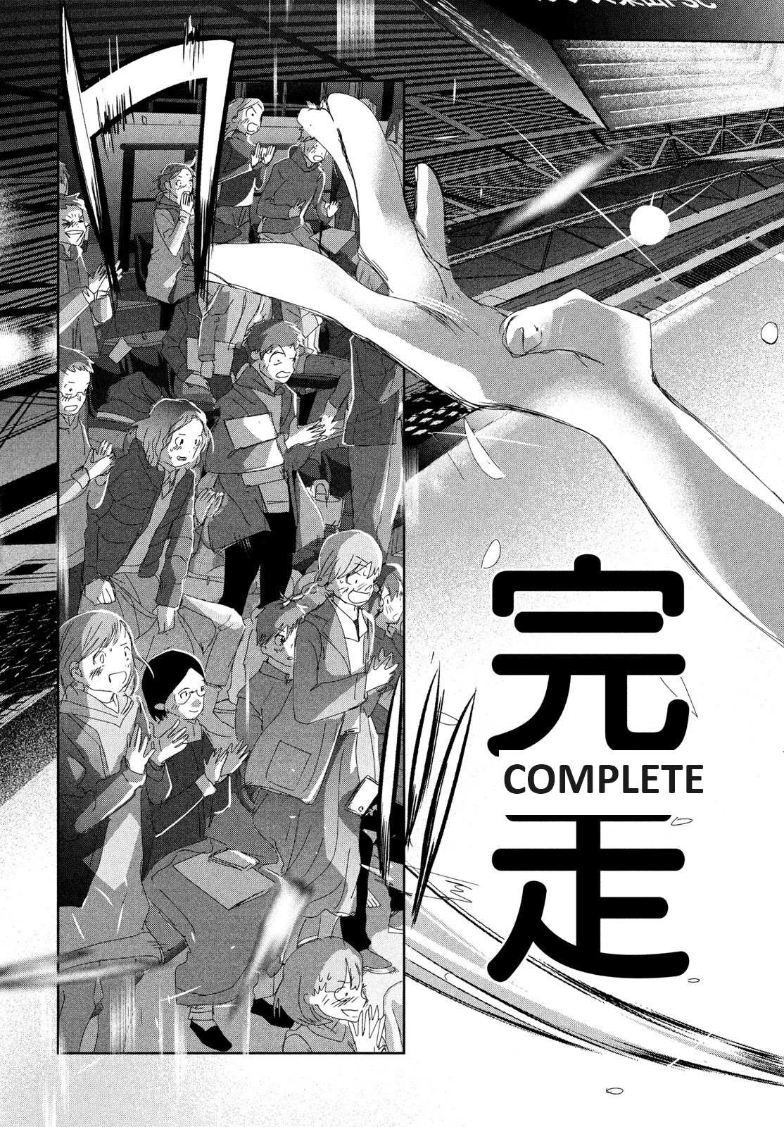 Read Medalist (en) Manga Online