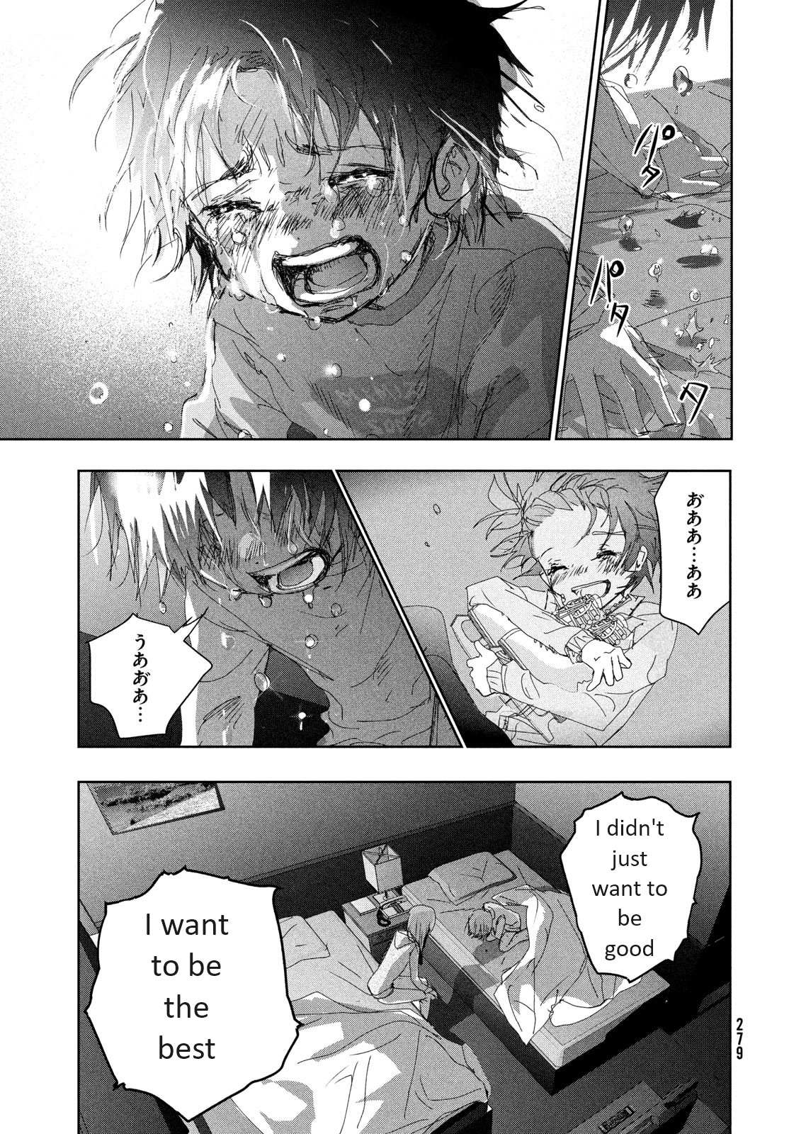 Read Medalist (en) Manga Online