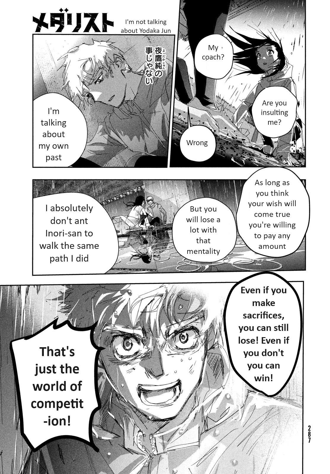 Read Medalist (en) Manga Online