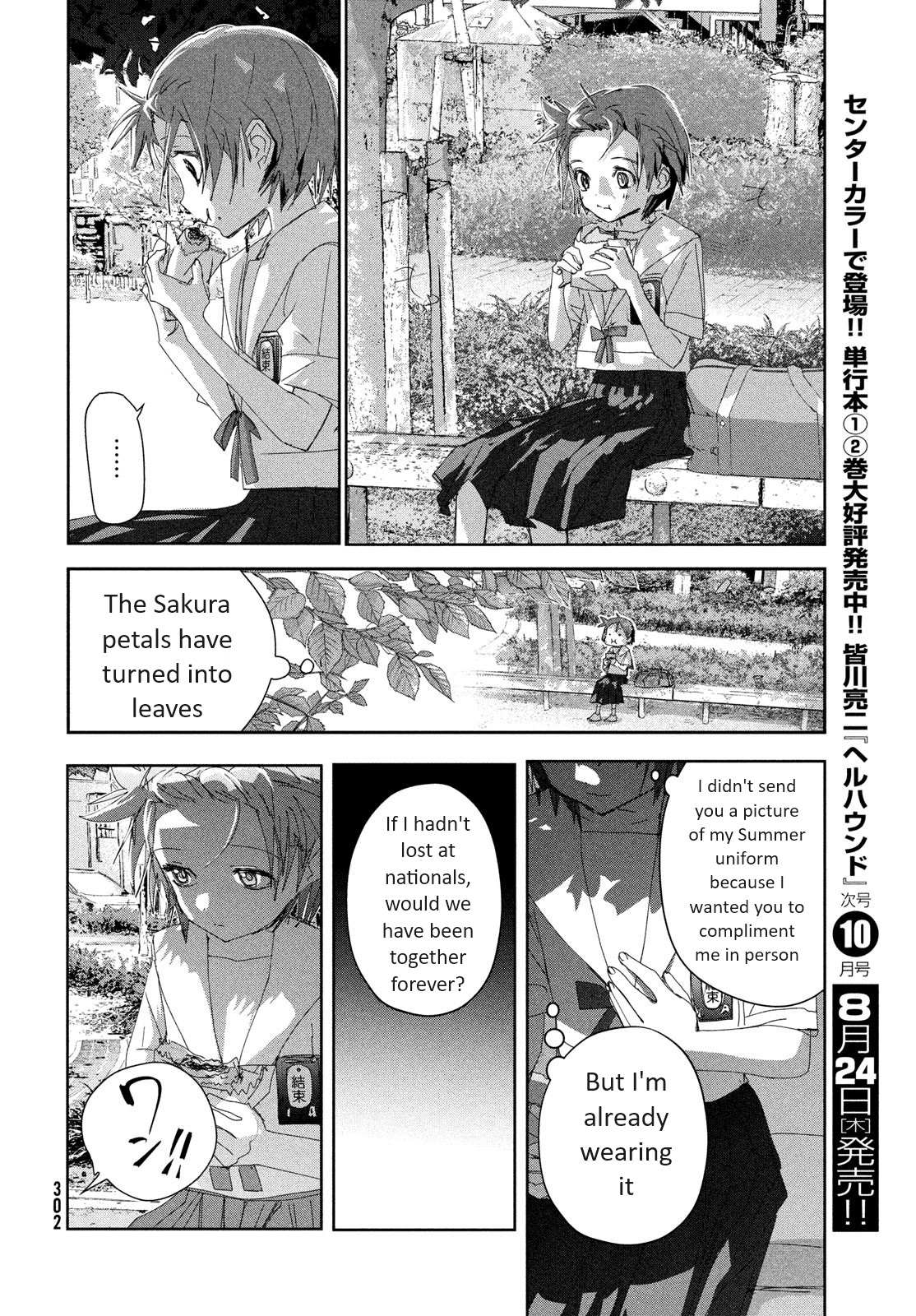 Read Medalist (en) Manga Online